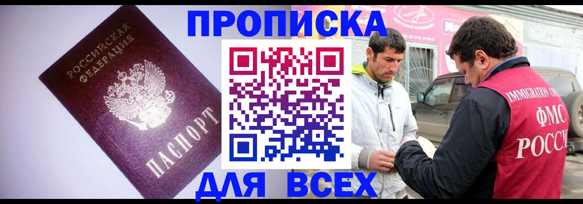 регистрация для школы в Кеми