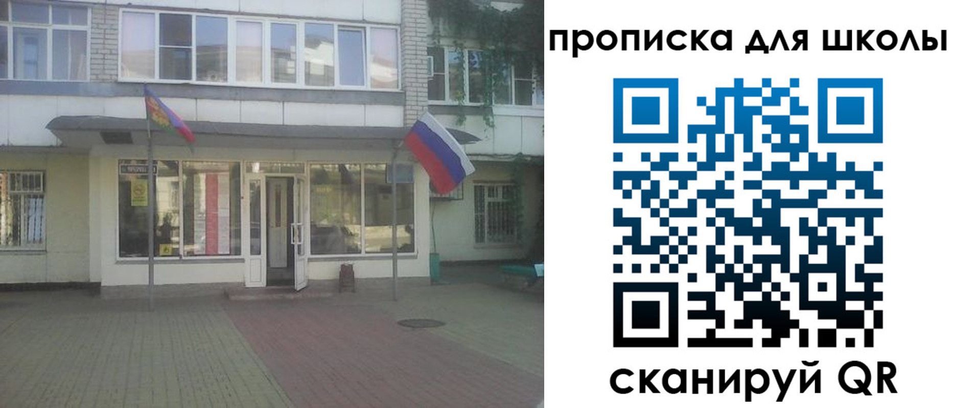 временная регистрация недорого в Кеми
