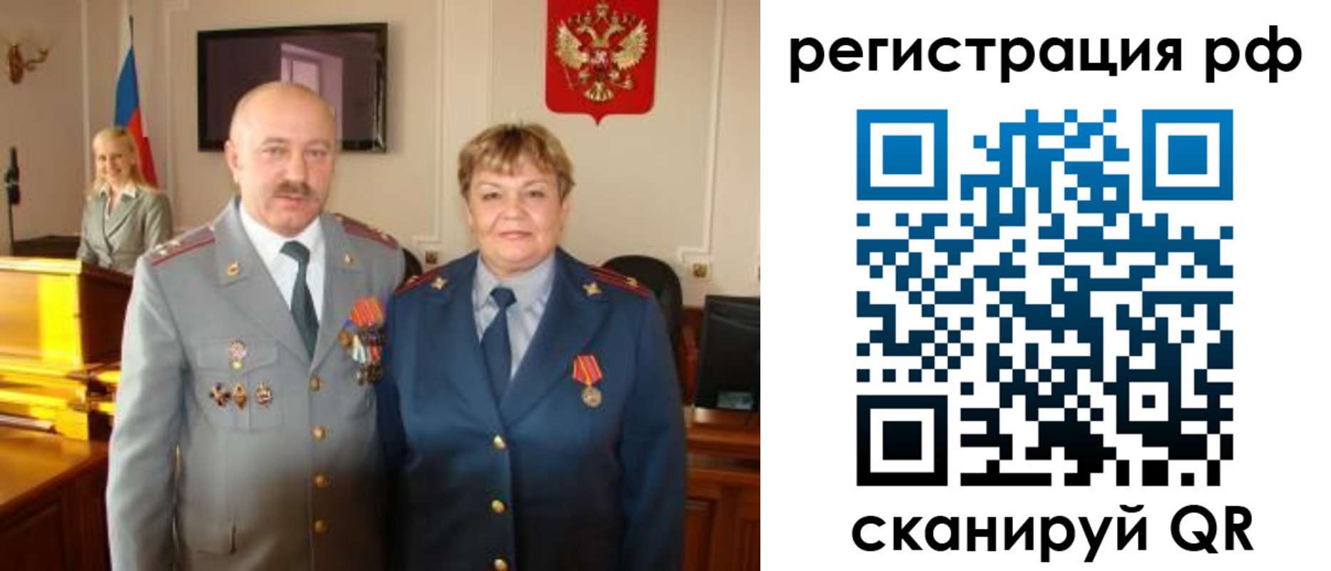 пропишу в квартире в Кеми