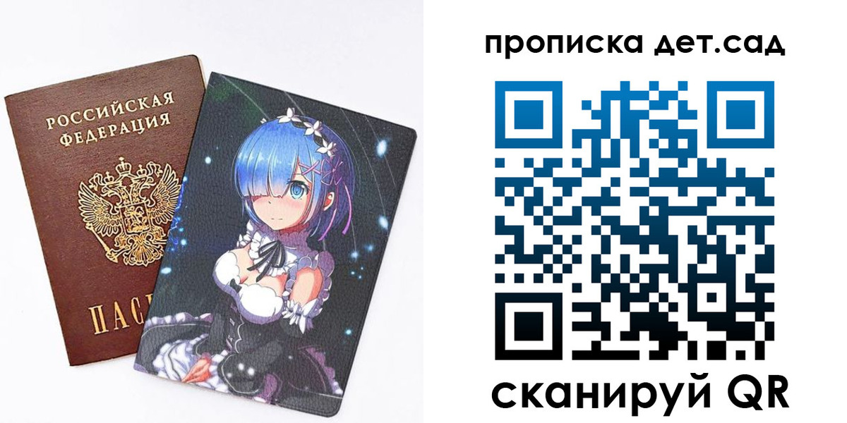 временная регистрация поиск в Кеми