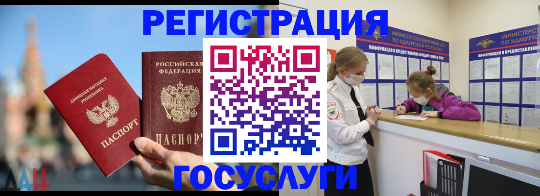 регистрация в Кеми