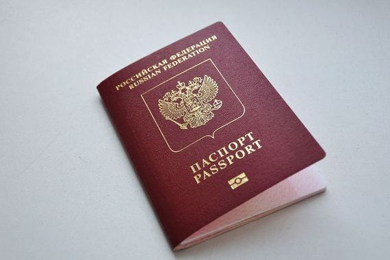 прописка в Кеми